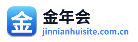 金年会